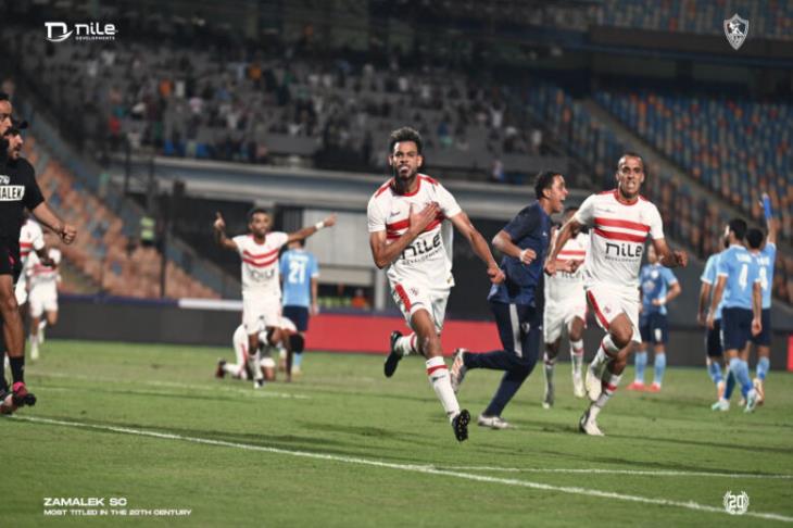 الزمالك